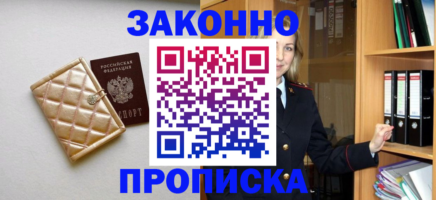 форма № 3 свидетельство о регистрации в Рузаевке