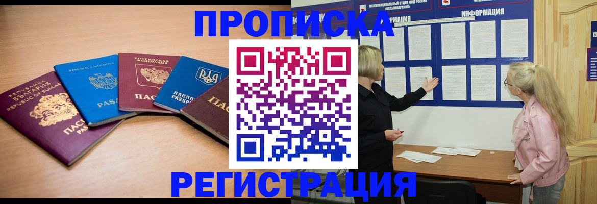 регистрация для дет. сада в Рузаевке